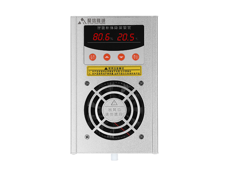 JXCS-E60黄瓜视频APP污裝置