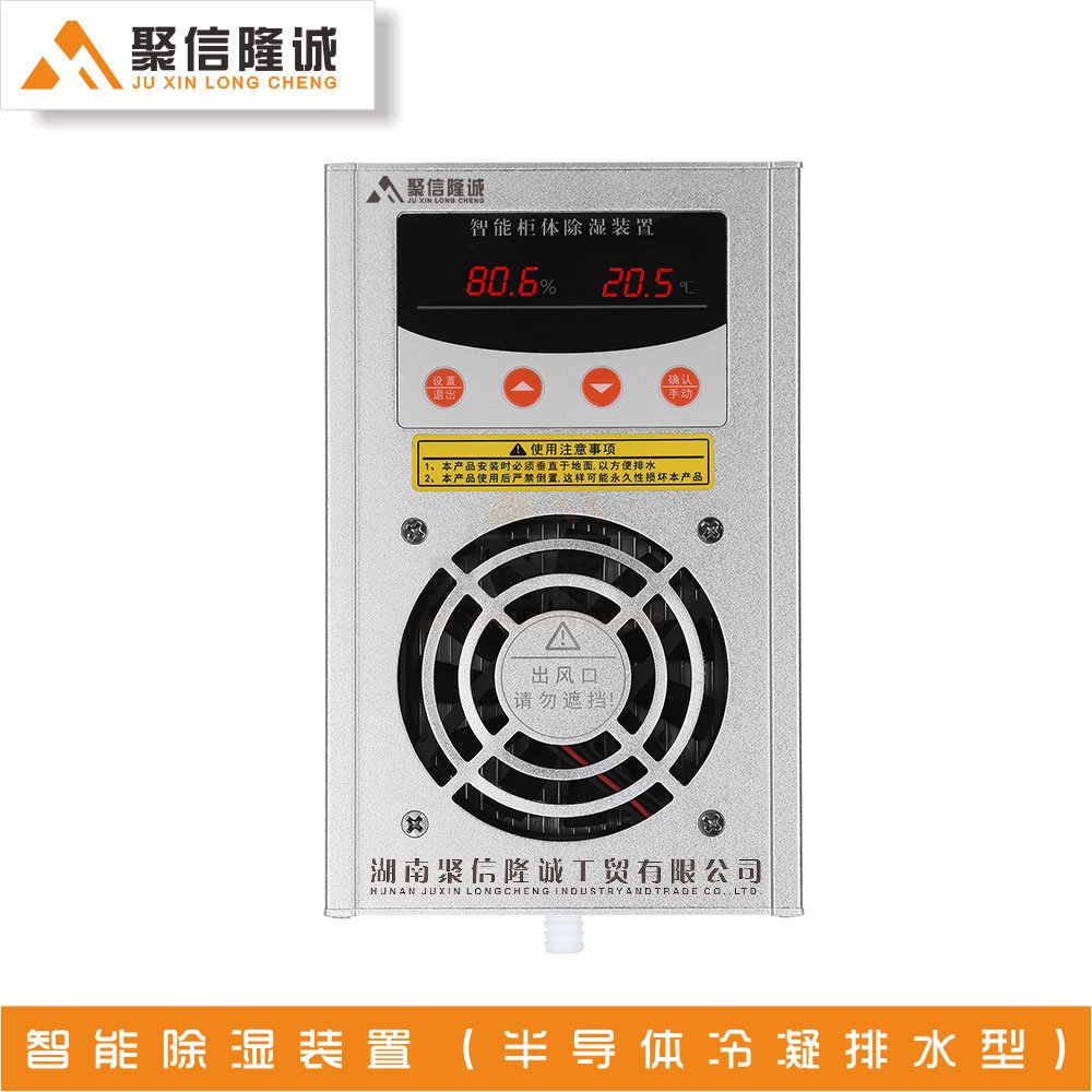 環網櫃黄瓜视频APP污裝置