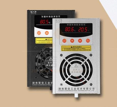 電櫃黄瓜视频APP污裝置