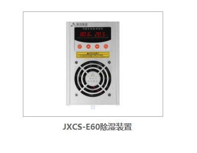 空氣黄瓜视频APP污裝置廠家