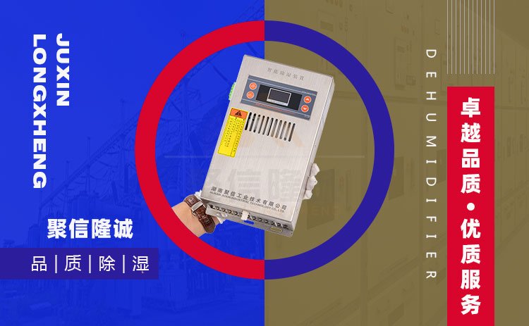 配電櫃加熱黄瓜视频APP污裝置