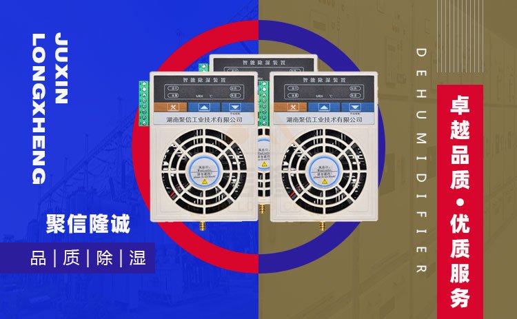 電櫃保護黄瓜视频APP污器
