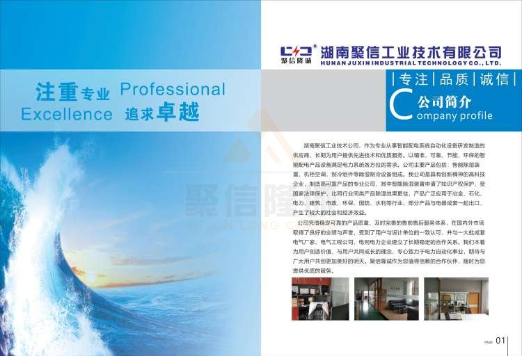 湖南黄瓜视频污在线观看選型