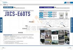 黄瓜视频污在线观看品牌 智能黄瓜视频APP污裝置