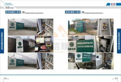 黄瓜视频污在线观看品牌 智能黄瓜视频APP污裝置