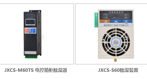 小型智能櫃冷凝污版黄瓜视频