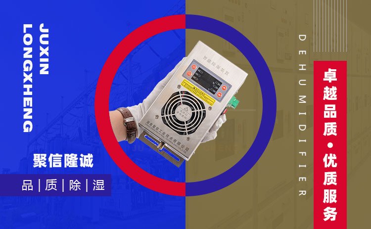 小型環網櫃防潮污版黄瓜视频