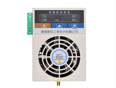 智能高壓開關櫃加熱黄瓜视频APP污機