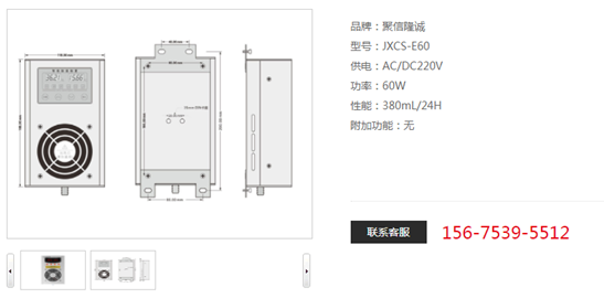 高效型黄瓜视频APP污裝置