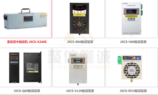 直流型黄瓜视频APP污裝置