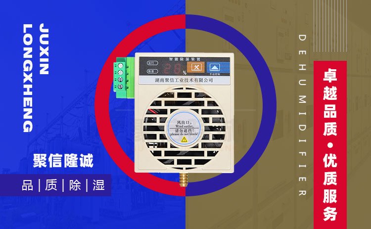 微型環網櫃自動黄瓜视频APP污器