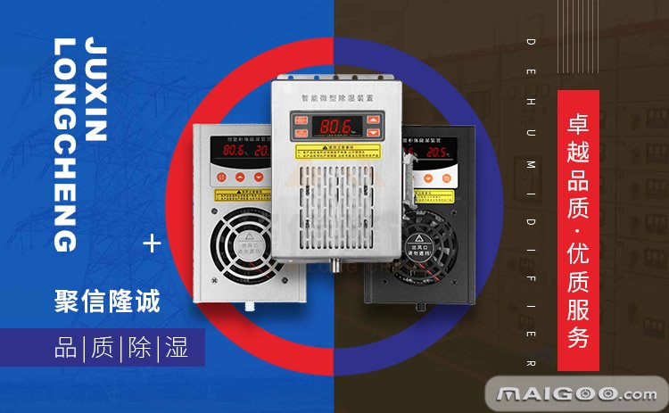 小型智能櫃黄瓜视频APP污機
