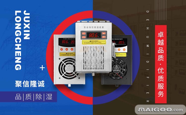 智能櫃排水黄瓜视频APP污機