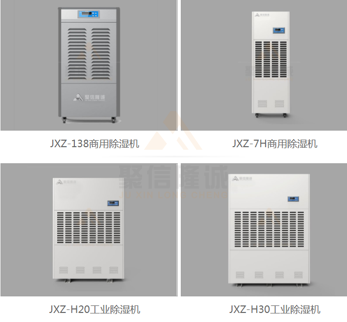 高壓配電櫃保護黄瓜视频APP污機