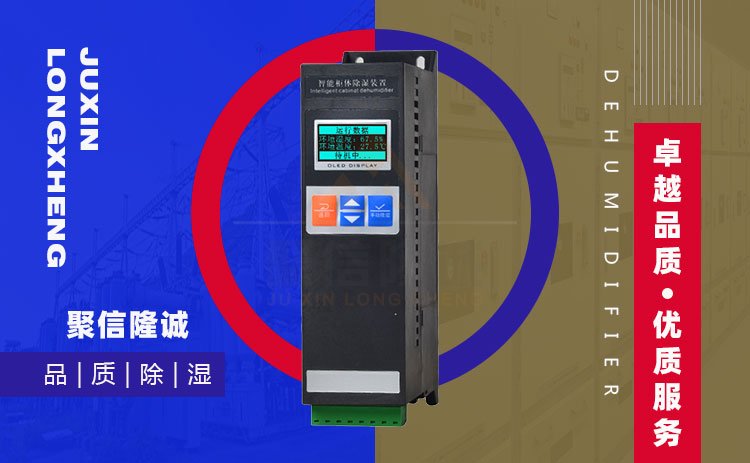 小型電氣箱黄瓜视频APP污機