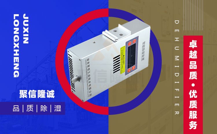 小型開關櫃黄瓜视频APP污器