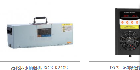 高壓環網櫃微型黄瓜视频APP污器