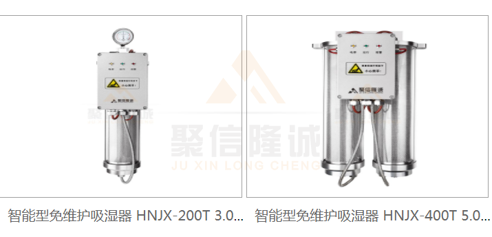 微型配電櫃黄瓜视频APP污裝置