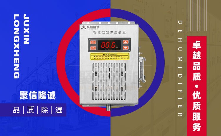 小型控製櫃污版黄瓜视频